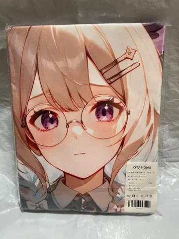 84283 니지산지 에너