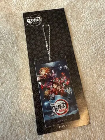 귀멸의 칼날 아크릴 키링 미사용품