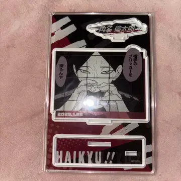 디오라마 피규어 카쿠나