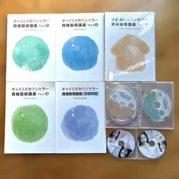 아동 상담사 (개봉) 가족 치료 상담사 (미개봉) 자격 취득 강좌