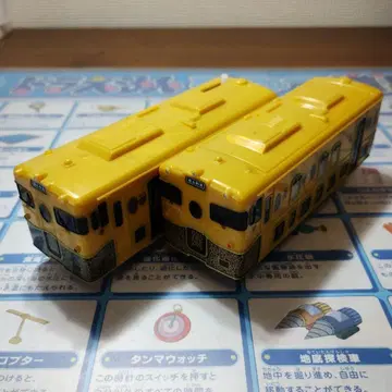 프라레일 어느 열차