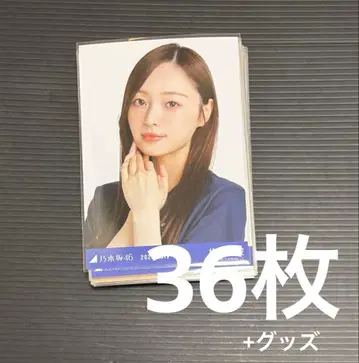 노기자카46 우메자와 미나미 브로마이드 굿즈 묶음 판매