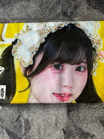 익명 배송 iLife 무도관 온라인 복권 후쿠마루 우사 타월