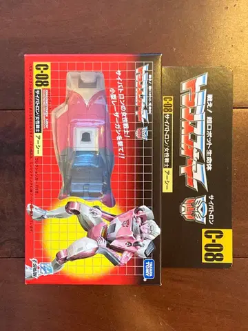 트랜스포머 미싱 링크 C-08 아르시