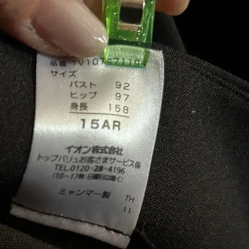 10번째 상품 이미지