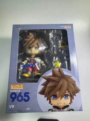 넨도로이드 소라 [ 킹덤하츠 ]