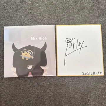 피라후 외계인 Mix Rice 사인 포함 CD