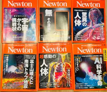 뉴턴 6권 분량 (우주, AI, 인체, 지진, 무)