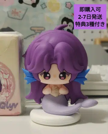 호무라 인어 해신 꼬마 피규어