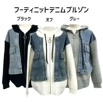 코끼리 고양이 후디니 니트 데님 블루종 블랙