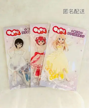 OVA 유루유리 BIG 아크릴 스탠드 3체 세트