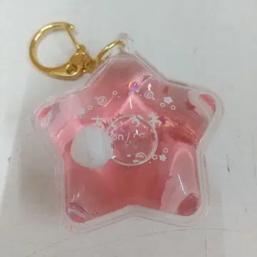 치이카와 별 모양 아크릴 키링