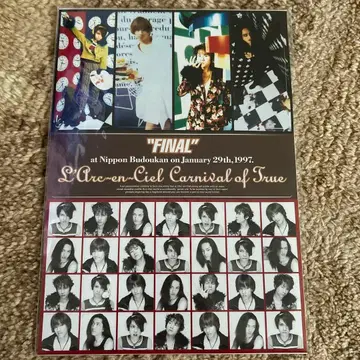 carnival of true 스티커 라르크앙시엘 1997년