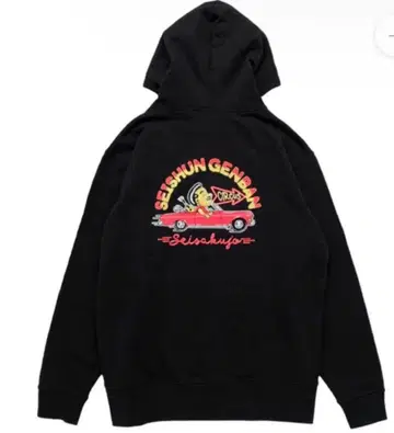 도카이 온에어 청춘 언덕 준광 미국차 사버린 소장 후드티