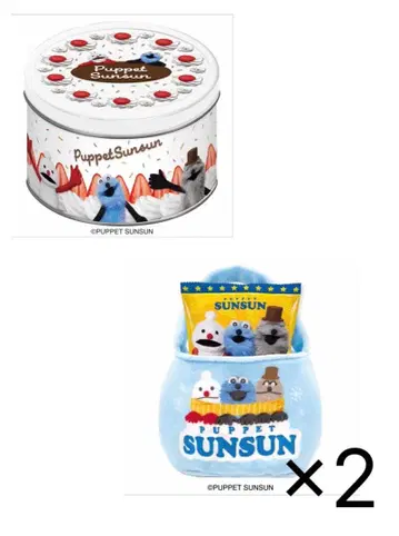 퍼펫 스 홀 케이크 캔 미니 백