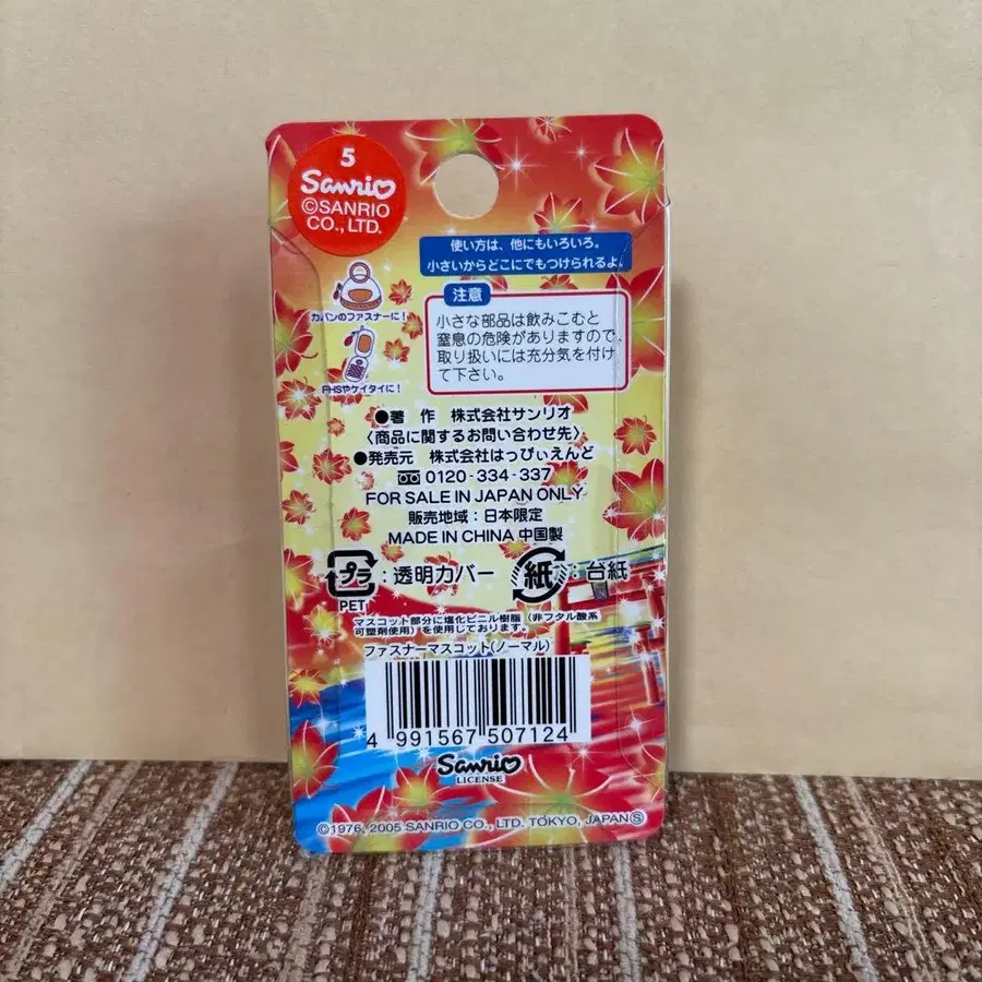 5번째 상품 이미지