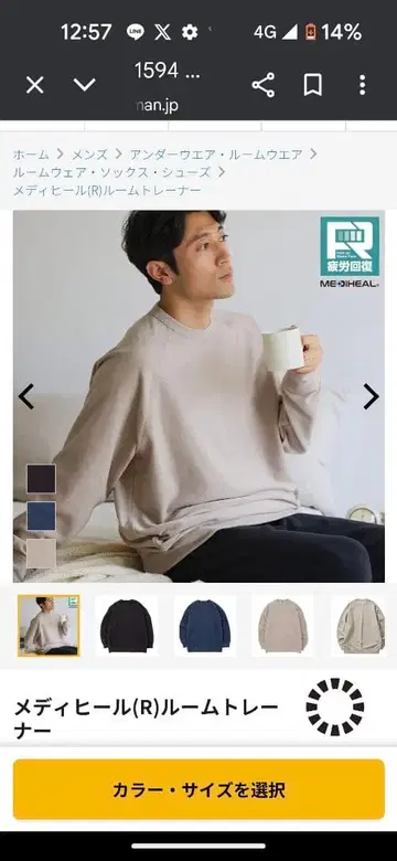 메디힐(R) 남성용 루즈핏 트레이닝복 네이비 LL