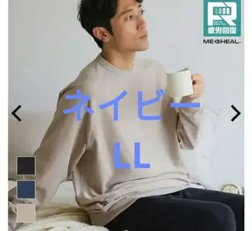 메디힐(R) 남성용 루즈핏 트레이닝복 네이비 LL