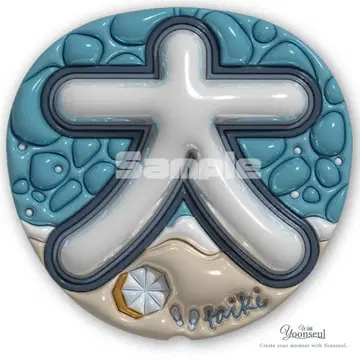 즉시 구매 OK! timelesz 타임레스 통통 부채 시노즈카 다이키