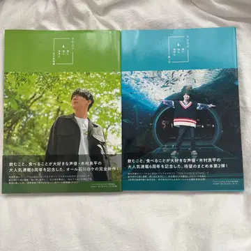 료헤이 와 술과 눈물과 이시카와 편 제2장