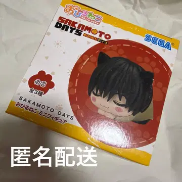 사카모토 데이즈 SAKAMOTO DAYS 낮잠 미니 피규어 나구모