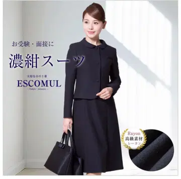 ESCOMUL 다크 네이비 원피스 수트 7호