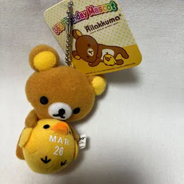 리락쿠마 365 벌스데이 마스코트 MAR26 체인 마스코트