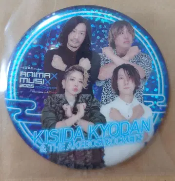 ANIMAX MUSIX 2025 YOKOHAMA 키시다쿄단 캔 배지