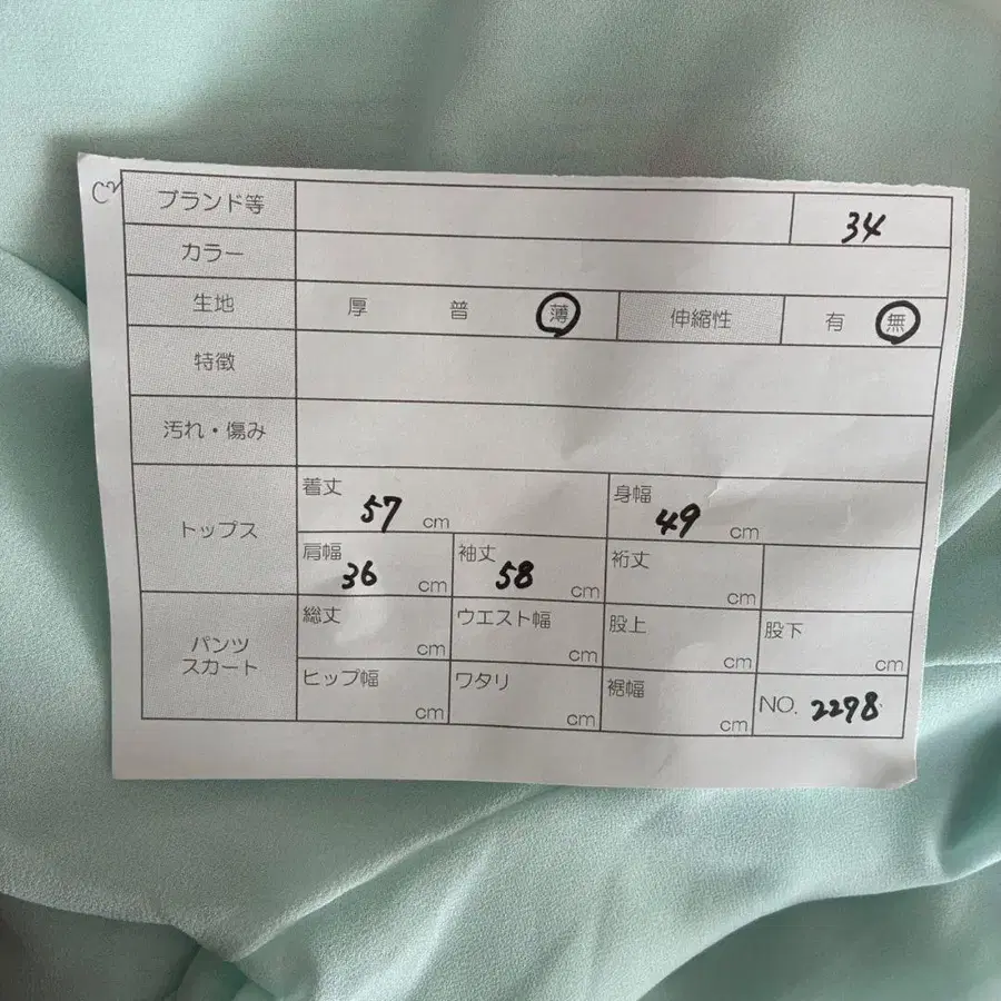 9번째 상품 이미지