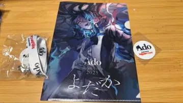 Ado 요다카 라쿠텐 굿즈 도쿄돔 한정판 클리어 파일 넥스트랩 씰