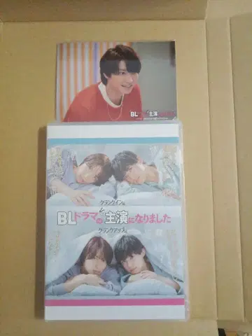 BL 드라마 주연이 되었습니다 특전 브로마이드 5장 세트 포함