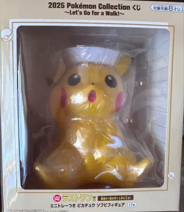 제일복권 2025 포켓몬 컬렉션 라스트 원