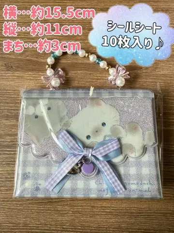 씰북 마이씰 바인더 씰 씰 바인더 백형 씰백