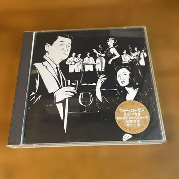 RE-MASTER VOICE 포 로제스 프랭크 나가이 외 CD 2장 세트
