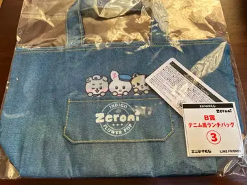 Zeroni 데님 미니 백 에니마이 복권 B상 데님풍 런치 백