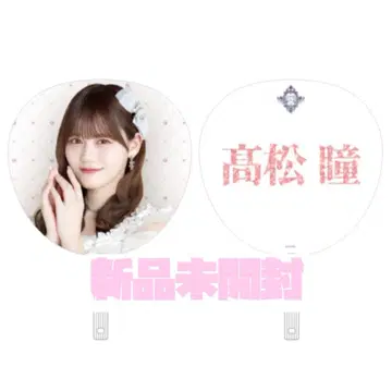 =LOVE 8주년 투어 빅 부채 타카마츠 히토미