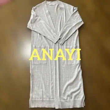 ANAYI 롱 가디건 38 사이즈