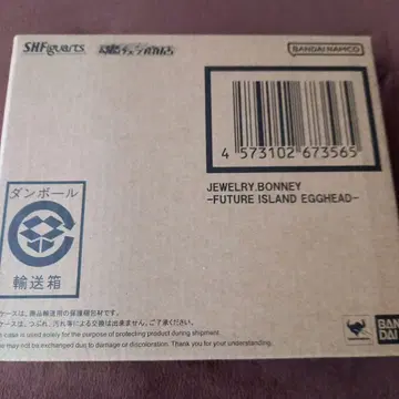 BANDAI NAMCO SHFiguarts JEWELRY.BONNEY
