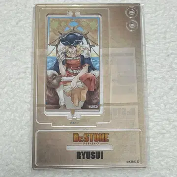 Dr.STONE AnimeJapan 아크릴 스탠드 류스이