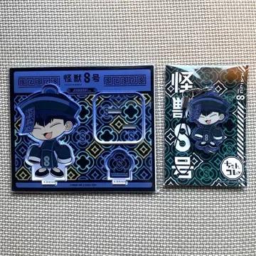 괴수 8호 JIANGSHI 키시 아크릴 스탠드 키링 호시나 소우시로