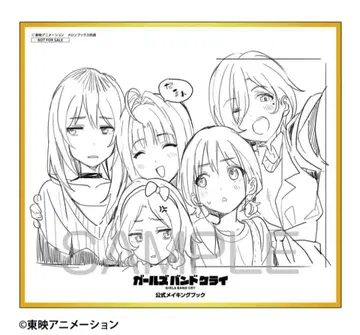 걸즈밴드크라이 공식 메이킹북 멜론북스 특전 미니 색지