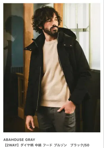 ABAHOUSE GREY 다이아 무늬 충전솜 후드 블루종