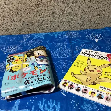 3709 피카츄 & 팽도리 LED 룸 라이트