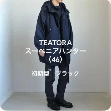 TEATORA 수베니어 헌터 초기형 미들 기장 블랙 46