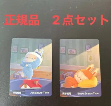 2세트 러브브 THE MONSTERS 01:00 AM 피규어