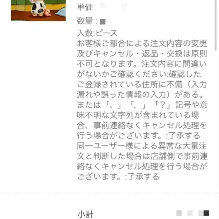 5번째 상품 이미지