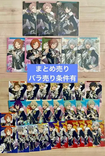 앙스타 스타포니 카드 묶음 판매