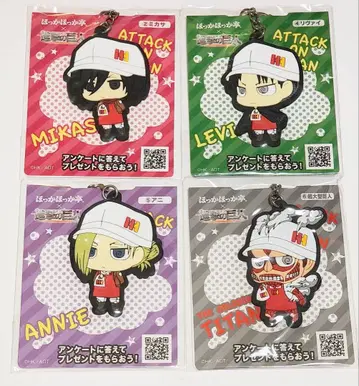 [진격의 거인] 홋카홋카테이 콜라보 러버 키링 4종 세트