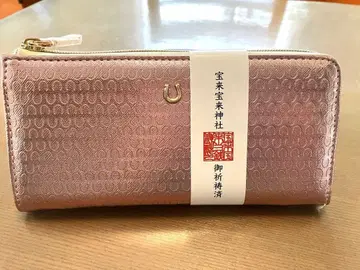 금전운 구궁 말발굽 지갑 칠적금성 개운