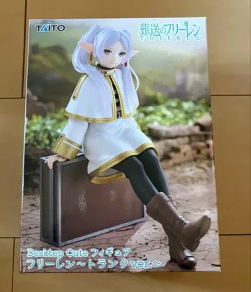 장송의 프리렌 Desktop Cute 피규어 프리렌 트렁크